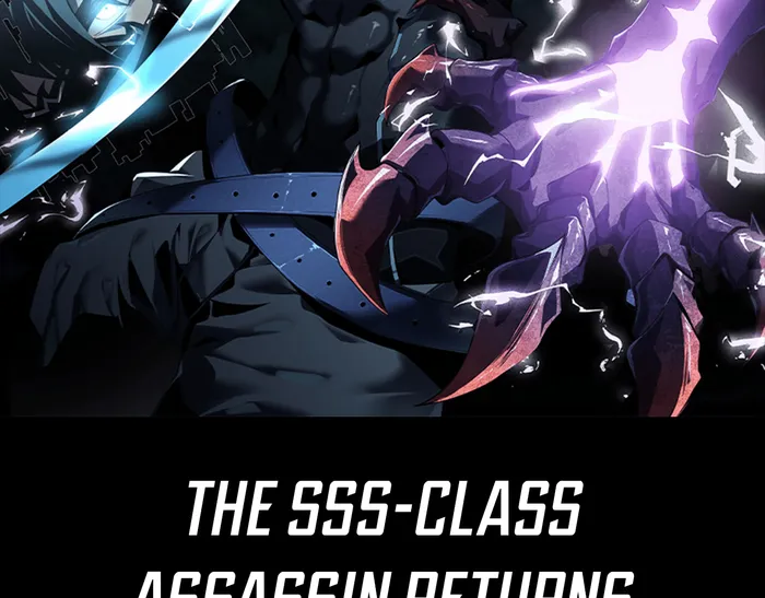 (ซ้ำกับนักล่าสีเหลือง)SSS-Class Assassin’s Return ตอนที่ 1 หน้า 2