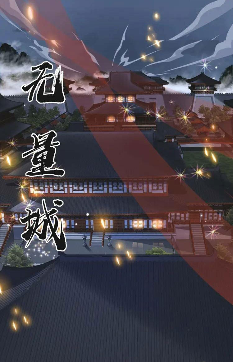 จักรพรรดิซวน (ชนจีน) ตอนที่ 2 หน้า 2