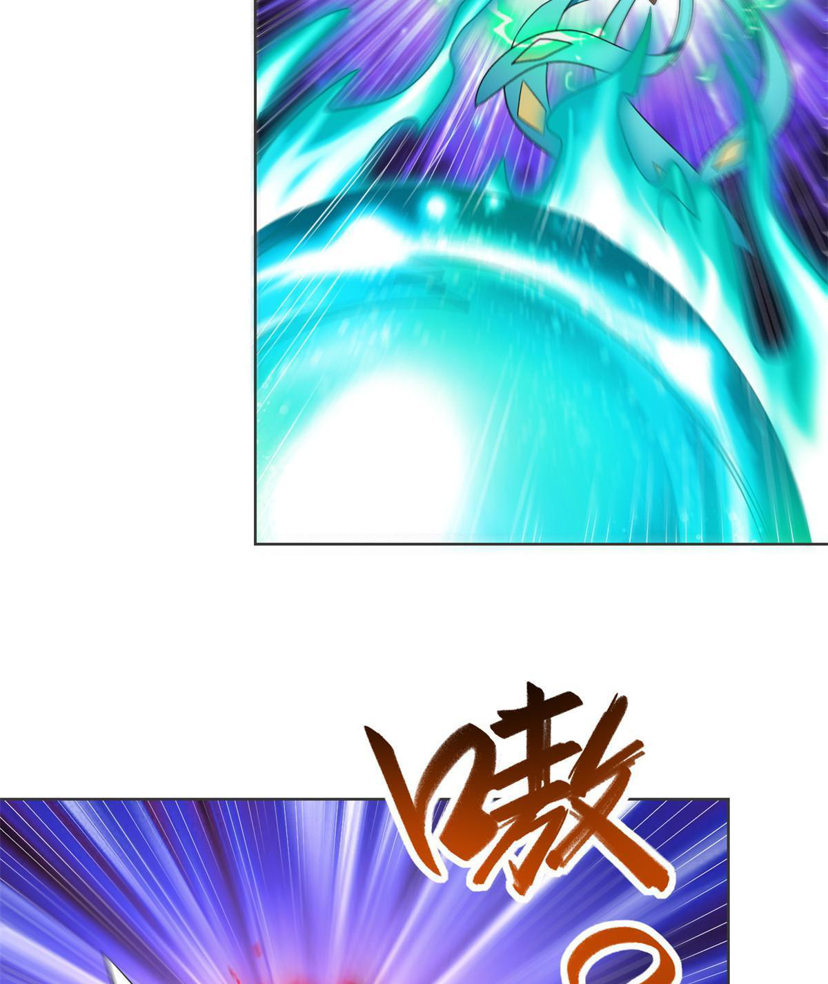 (ชนจีน) Dragon Master (จูหมิง นักรบเซียนมังกร) ตอนที่ 220 หน้า 44