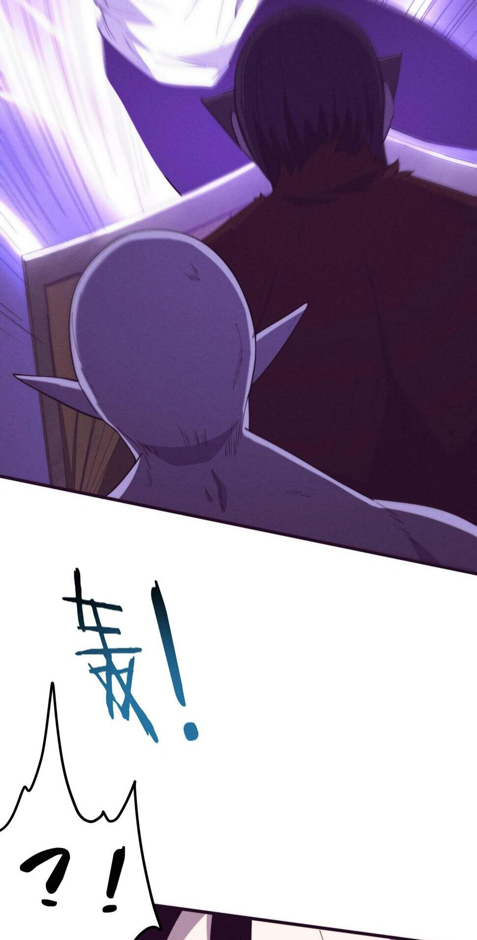 The Frenzy Of Evolution ตอนที่ 102 หน้า 16