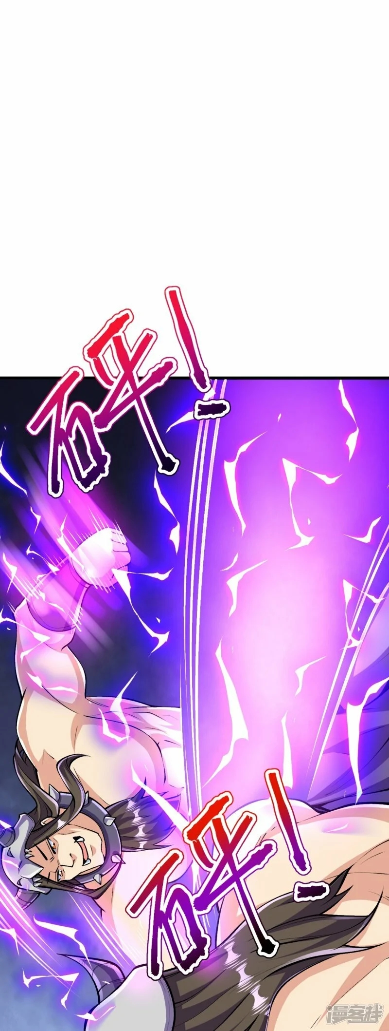 บรรพบุรุษผู้ขัดเกลากายา (ทันจีน) ตอนที่ 136 หน้า 33