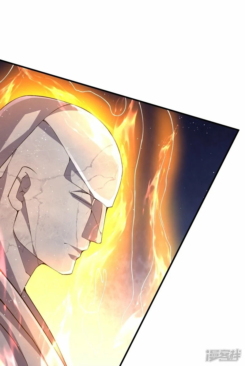 บรรพบุรุษผู้ขัดเกลากายา (ทันจีน) ตอนที่ 146 หน้า 26