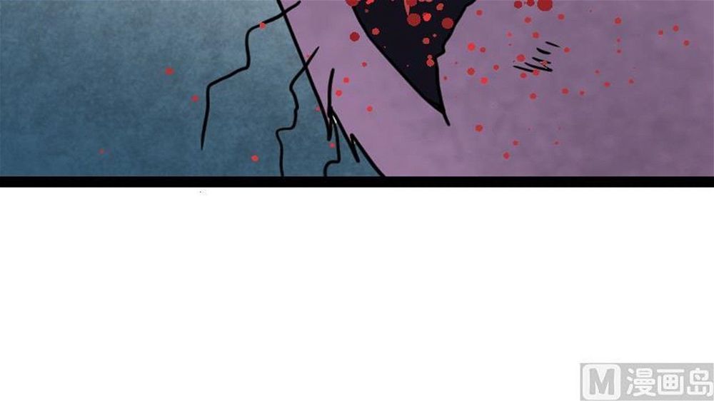 Peerless sword god เทพกระบี่ไรเทียมทาน ตอนที่ 26 หน้า 42