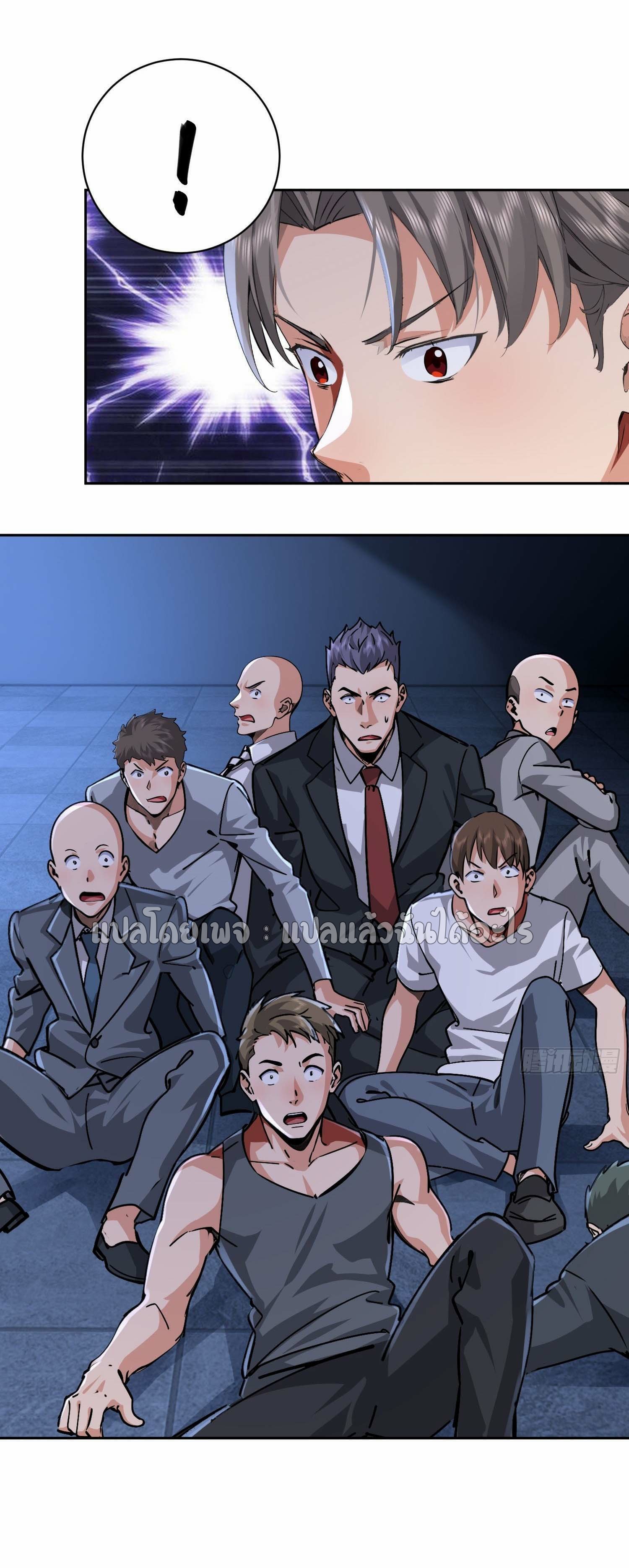 เป้าหมายของฉันคือเปิดฮาเร็มในต่างโลก ตอนที่ 22 หน้า 44