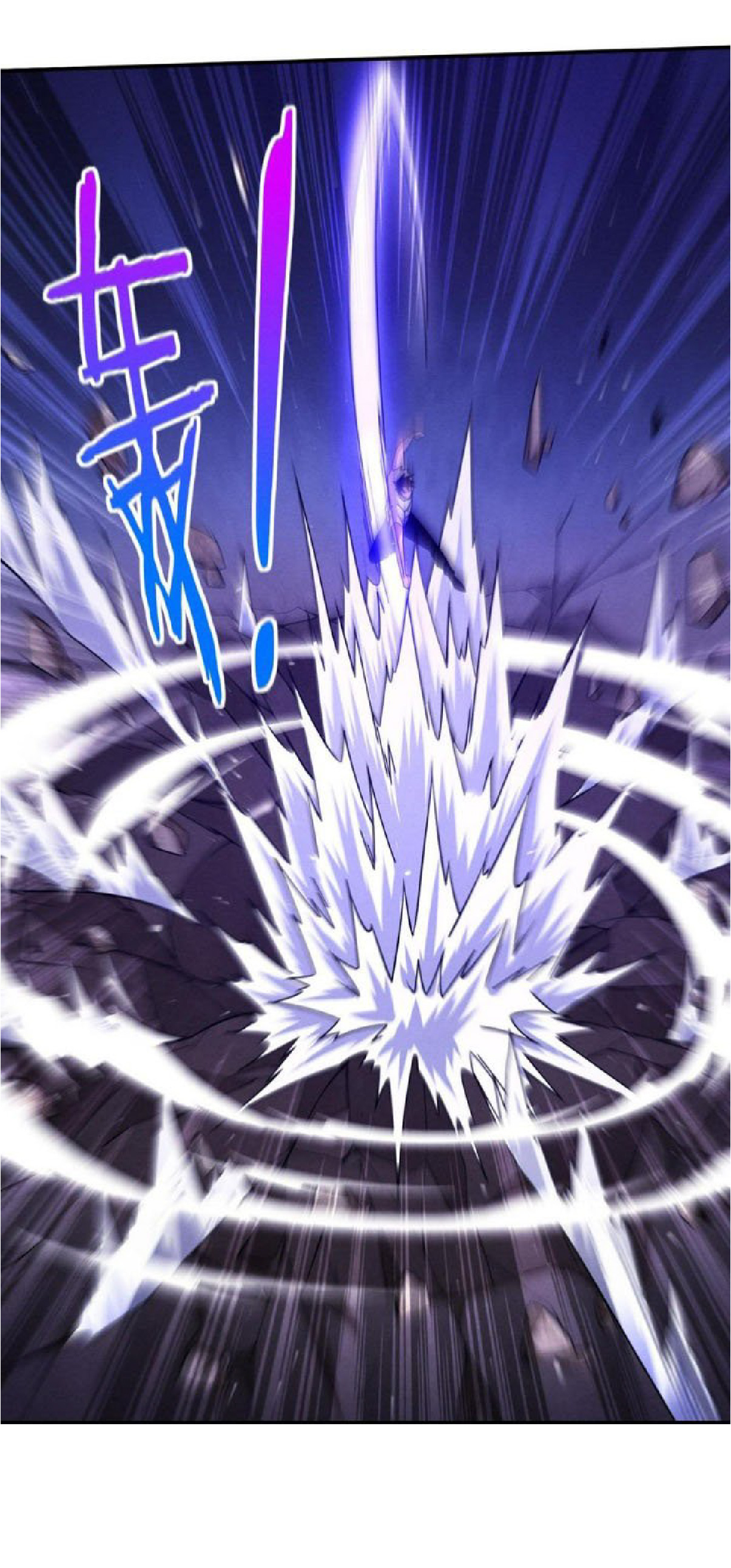 the frenzy of evolution การวิวัฒนาการที่บ้าคลั่ง ตอนที่ 113 หน้า 51