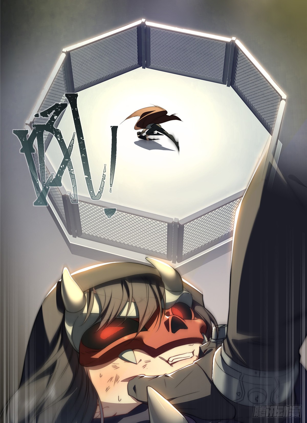 จะทำยังไงดีถ้านางเอกหนีออกมาจากนิยายของฉัน ตอนที่ 40 หน้า 41