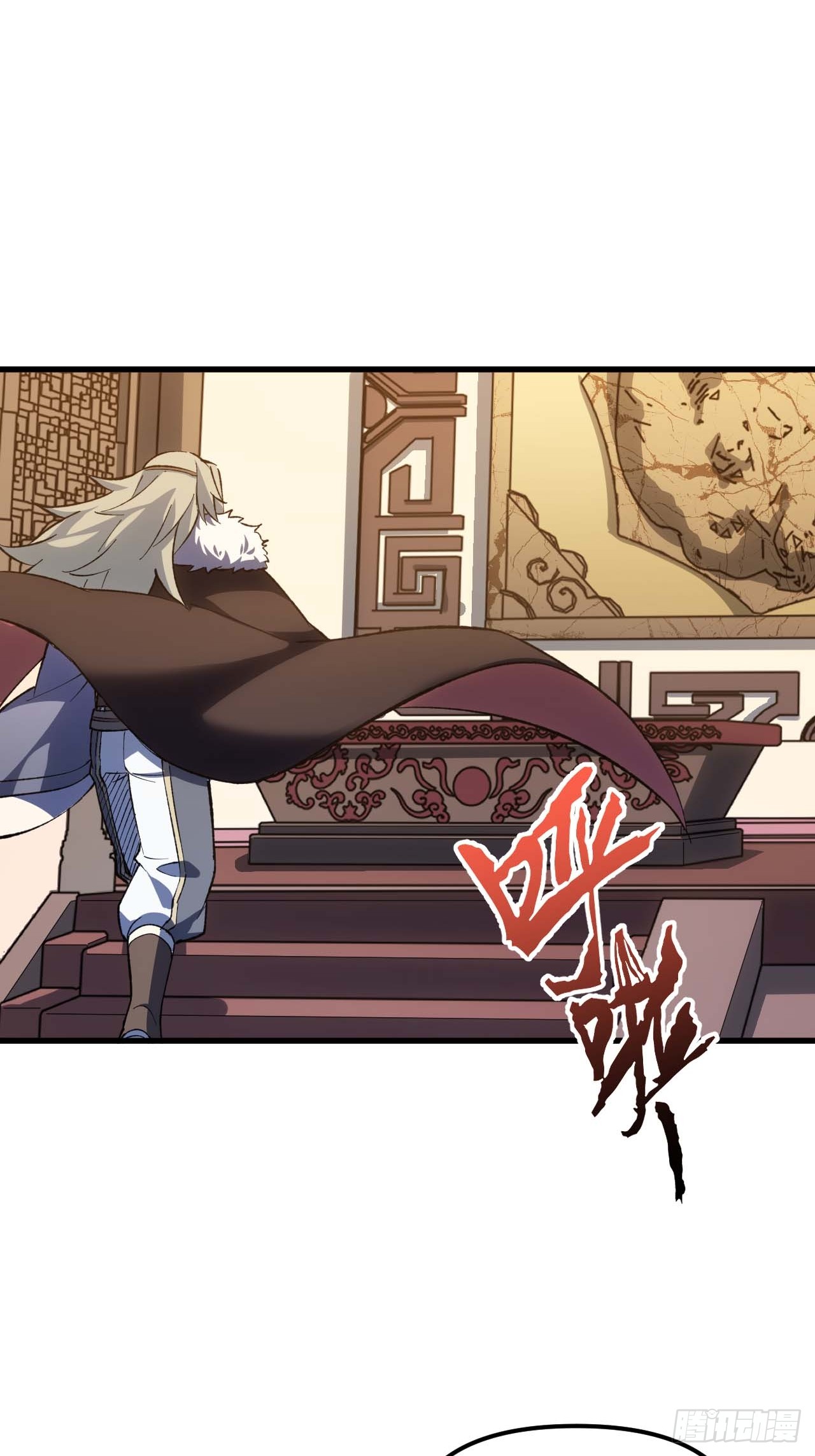 กำเนิดร่างเทวะบรรพกาล ตอนที่ 10 หน้า 44