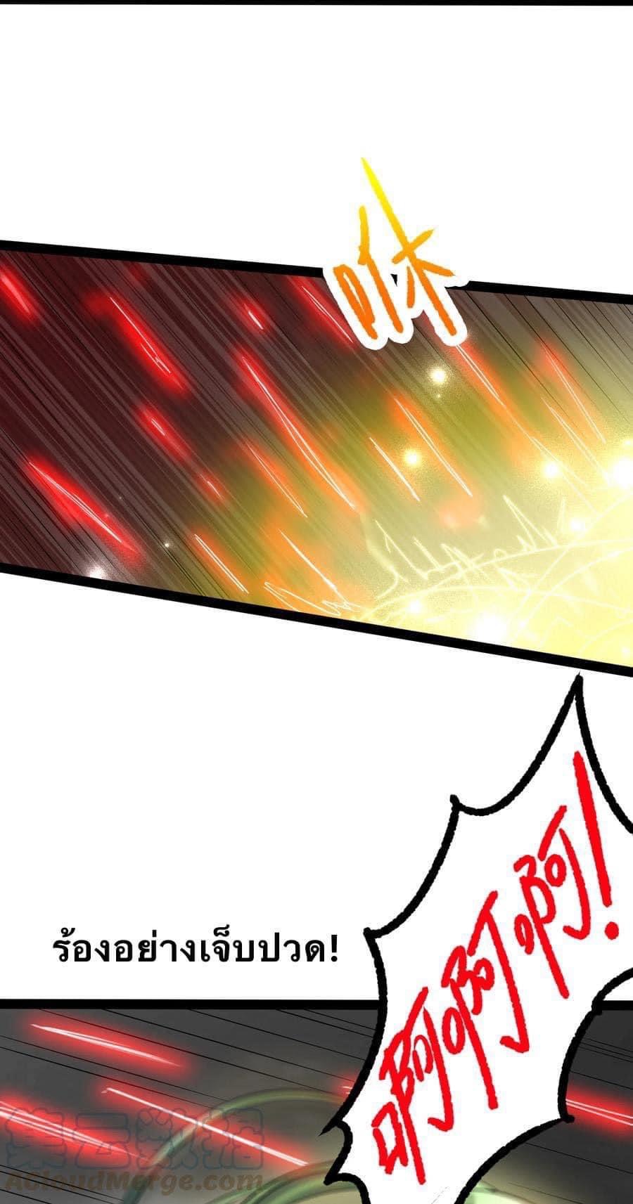 เทพวายร้ายกลับชาติมาเกิดใหม่ ตอนที่ 32 หน้า 33