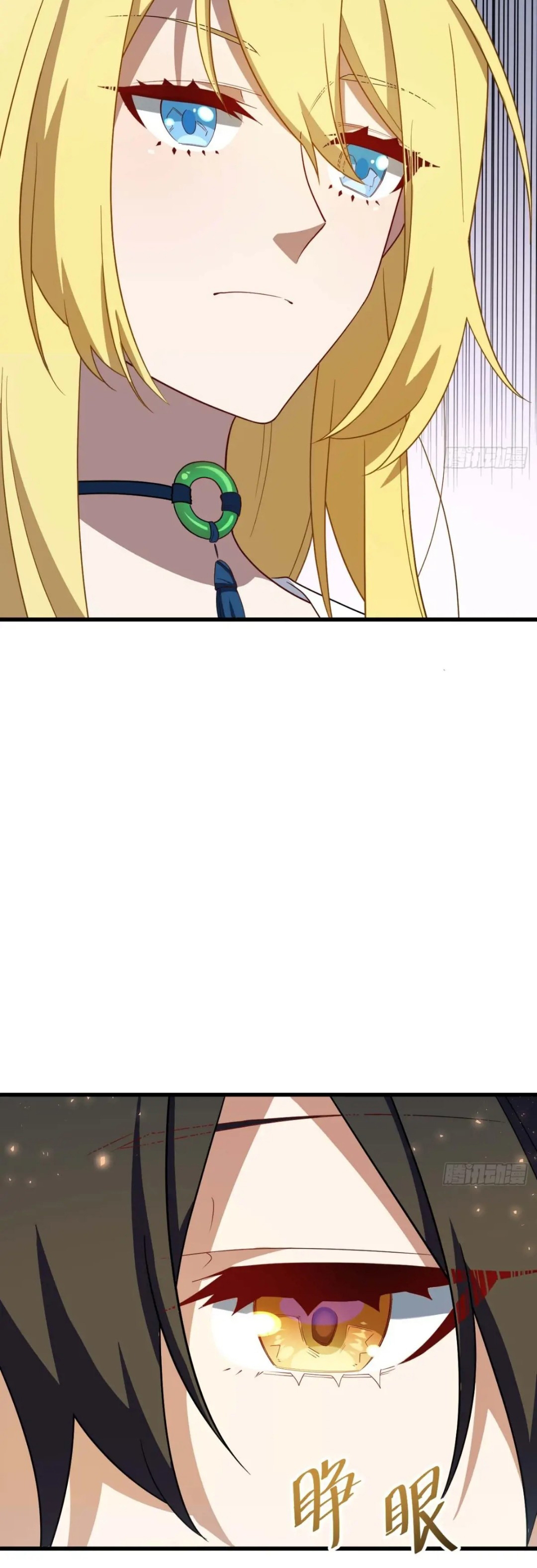 กำเนิดร่างเทวะบรรพกาล ตอนที่ 31 หน้า 23