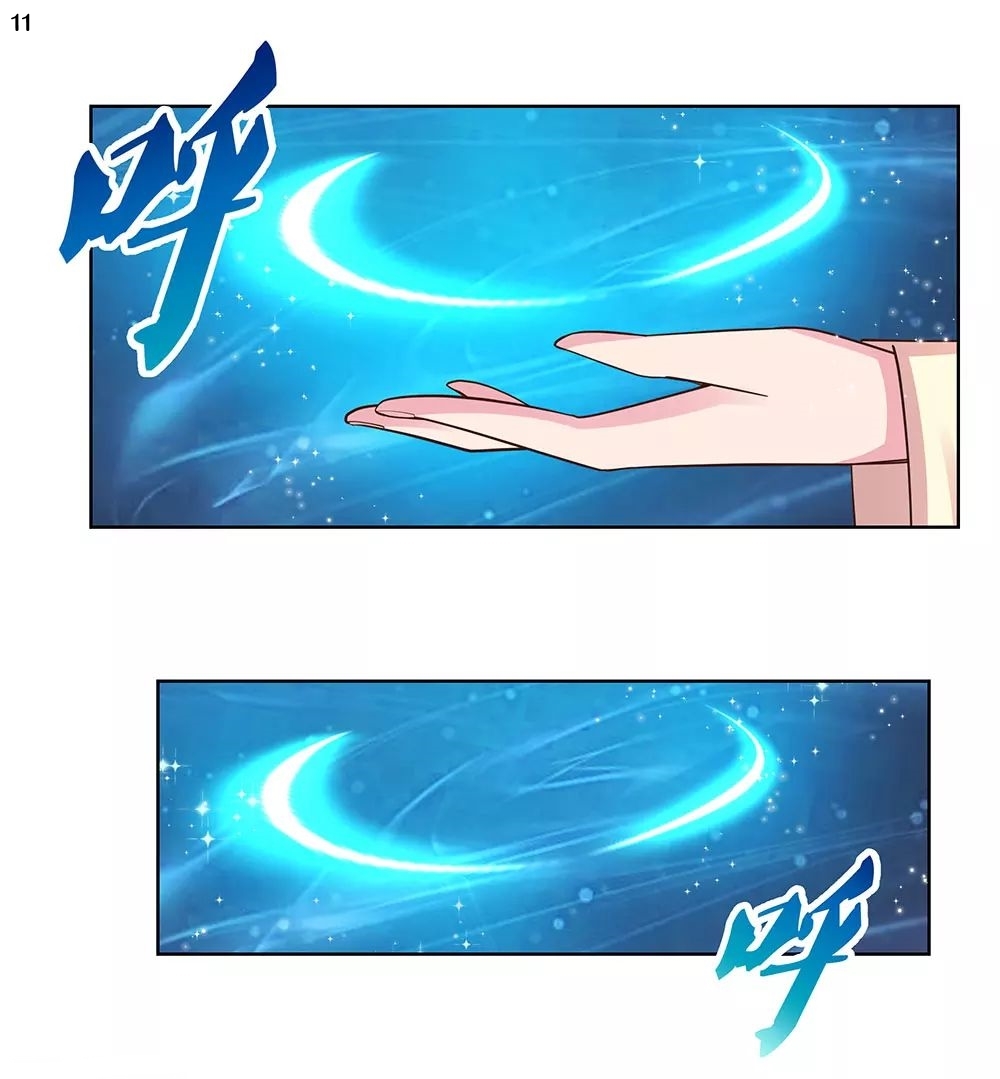 Above All Gods เทพยุทธเหนือเทวะ ตอนที่ 105 หน้า 12