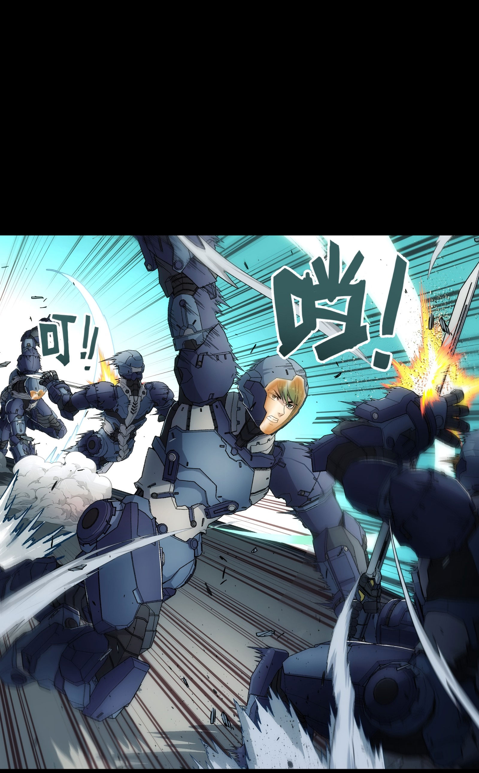 Steel Covenant ตอนที่ 14 หน้า 21