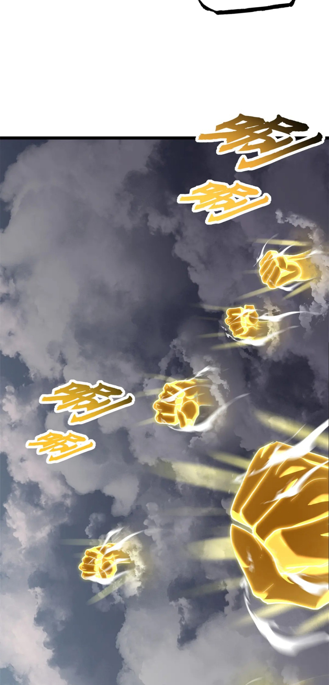 โคตรเทพร้านสัตว์อสูร ตอนที่ 158 หน้า 32