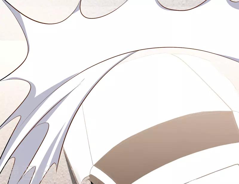 God Fisherman ตอนที่ 71 หน้า 6