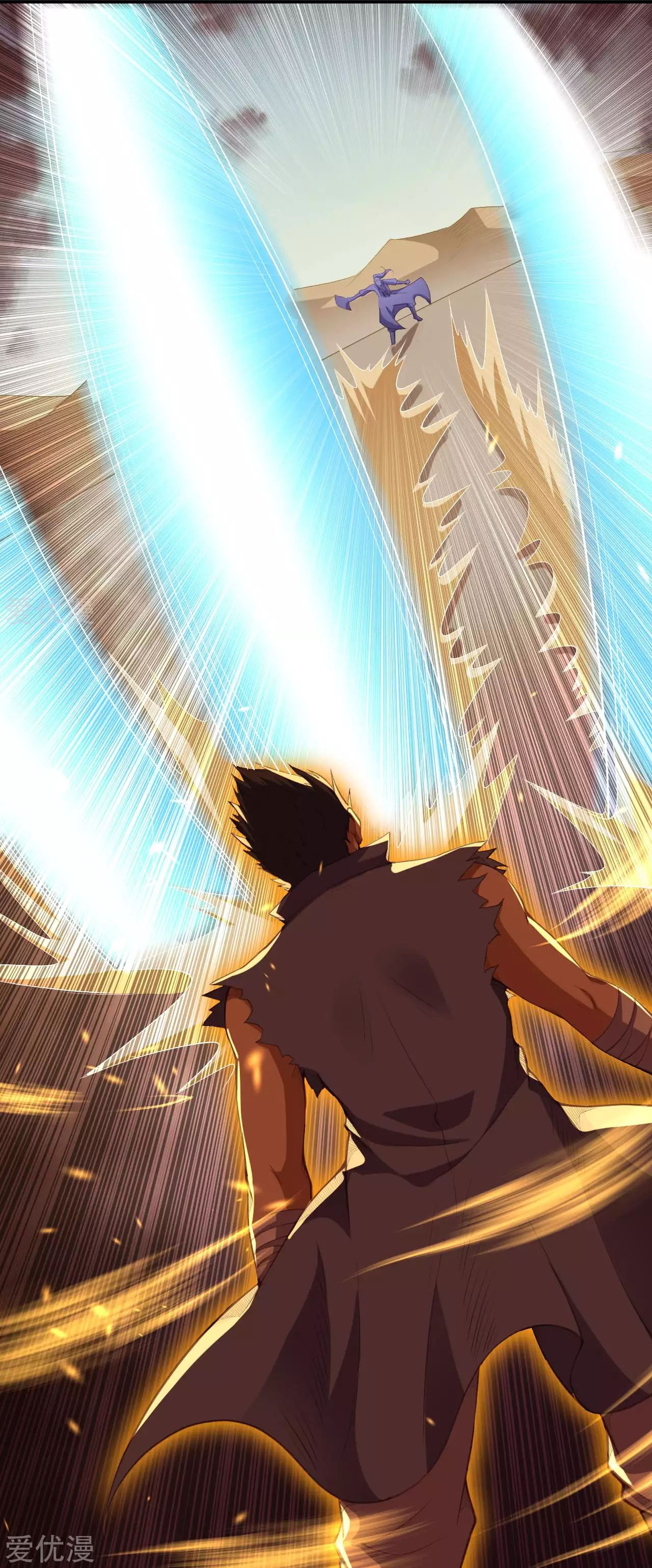 Against the Gods - อสูรพลิกฟ้า ตอนที่ 266 หน้า 7