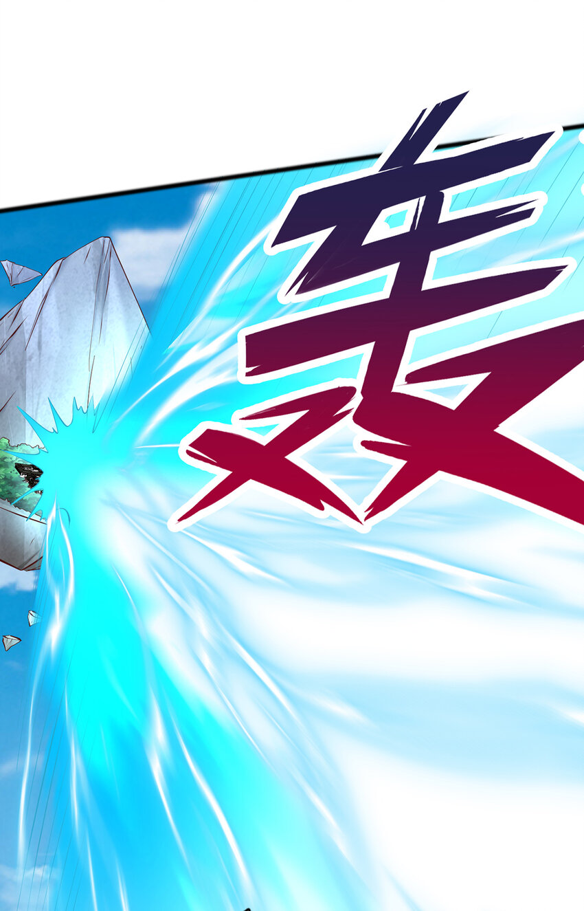 ด้วยเขตแดนกระบี่ ข้าสามารถเป็นเซียนกระบี่ได้ ตอนที่ 85 หน้า 24