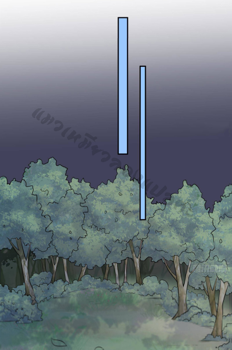 ให้ตายข้าก็จะไม่เป็นอาจารย์ ตอนที่ 79 หน้า 26