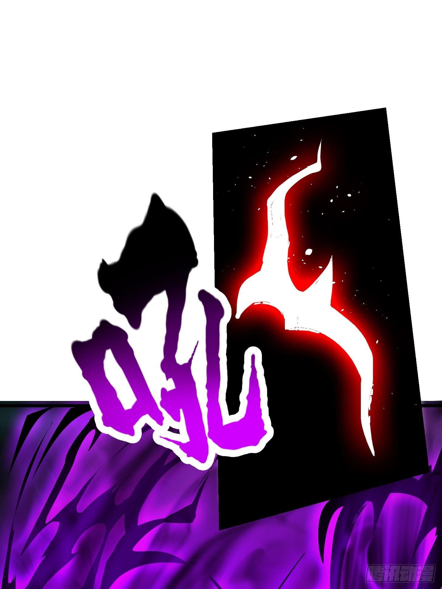 ข้าใช้คัมภีร์ยามว่างบรรลุปราช์ญ (ทันจีน) ตอนที่ 12 หน้า 16