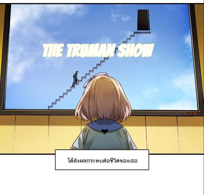 การกลับมาของวายร้าย ตอนที่ 29 หน้า 15