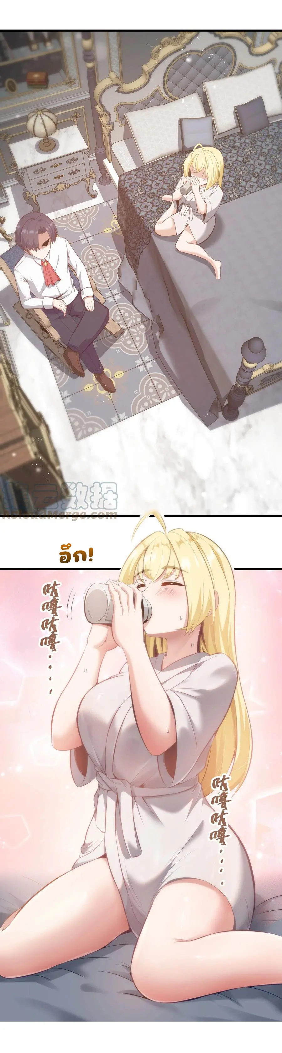 ผู้กล้าอย่างข้าจะพิชิตโลกาด้วยเงิน ( This Hero is a Money Supremacist ) ตอนที่ 6 หน้า 7