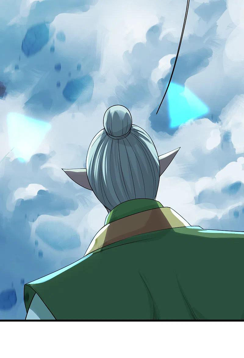 เทพอสูรสยบฟ้า ตอนที่ 202 หน้า 19