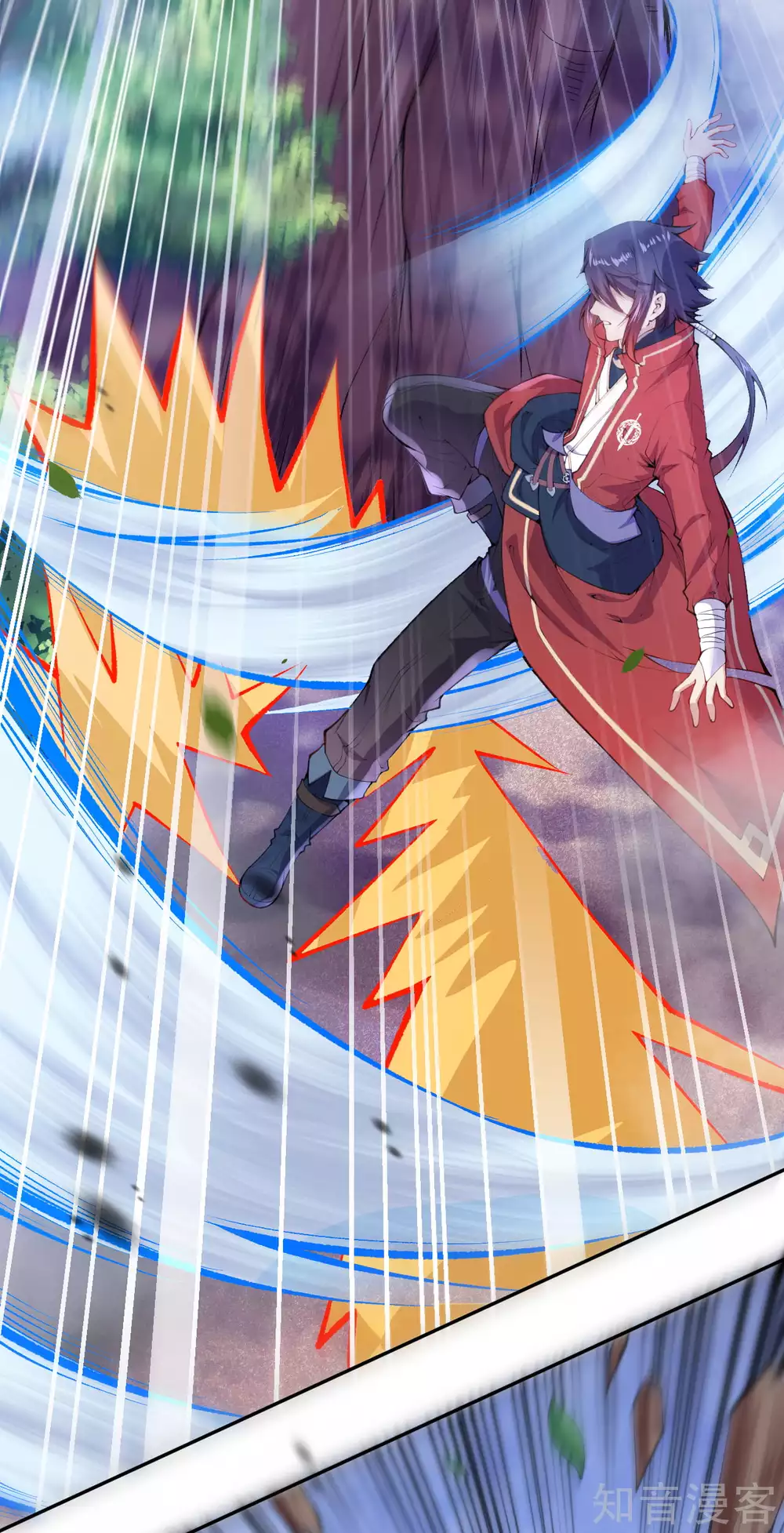 อาณาจักรดาบอมตะ ตอนที่ 3 หน้า 14