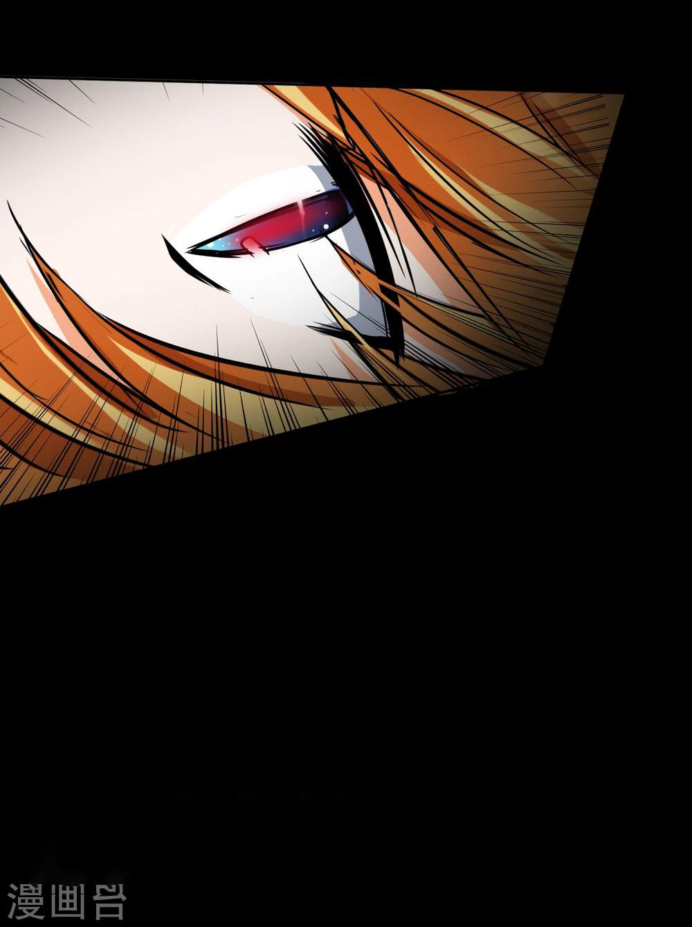 รักสุดใจของนายเย็นชา ตอนที่ 18 หน้า 12