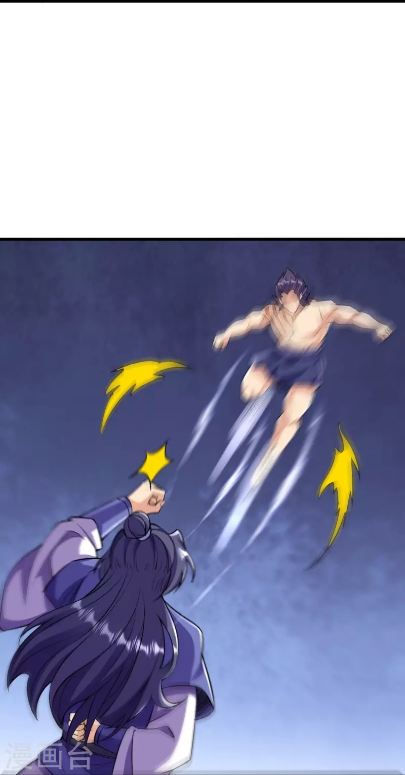 ผู้ขัดเกลาร่างกายที่แข็งแกร่งที่สุดในประวัติศาสตร์ ตอนที่ 106 หน้า 28