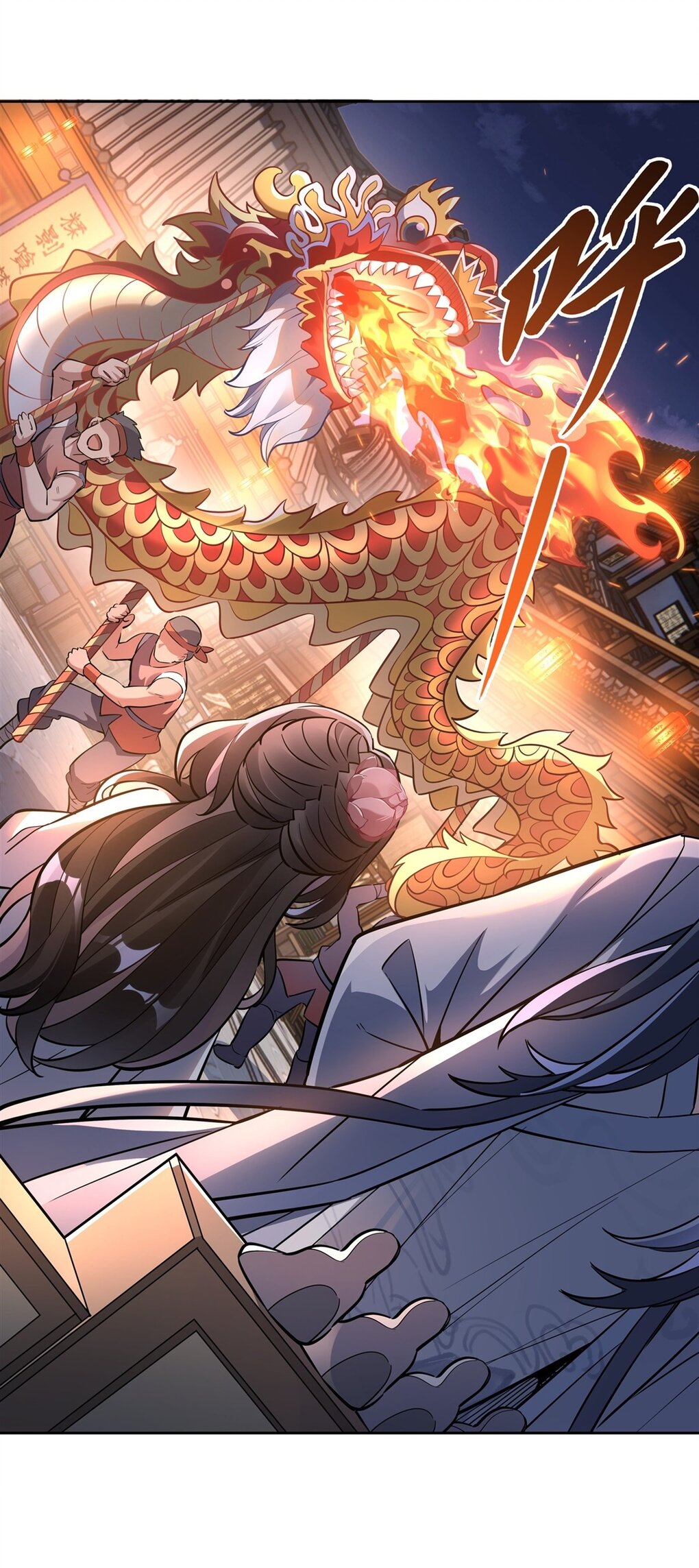 ศิษย์ของข้าล้วนมีอนาคตที่ยิ่งใหญ่ (ชนจีน) ตอนที่ 103 หน้า 16