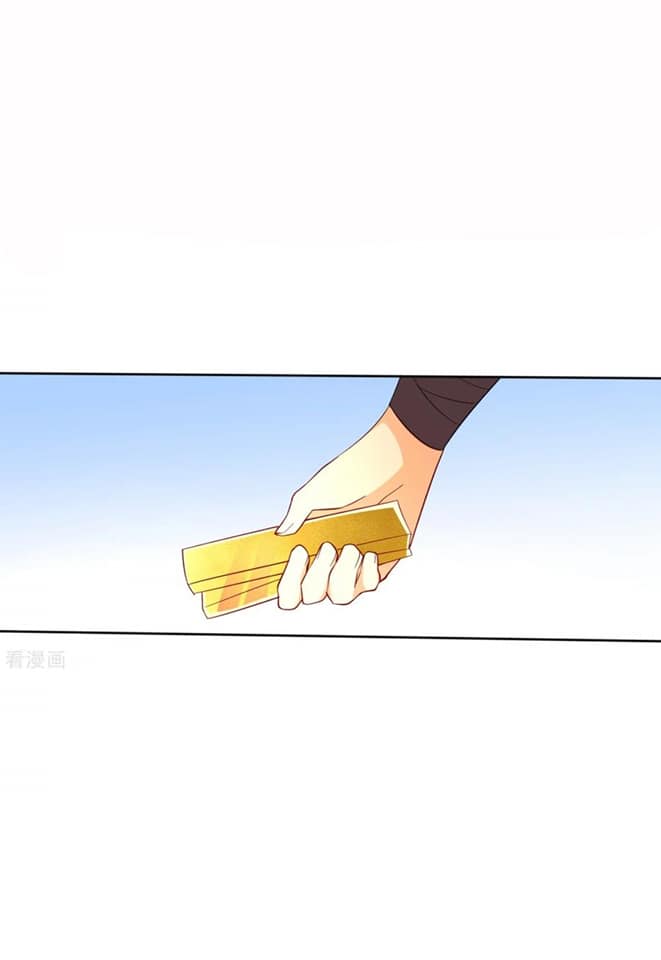 ข้ารับใช้ชั้นหนึ่ง ตอนที่ 77 หน้า 17