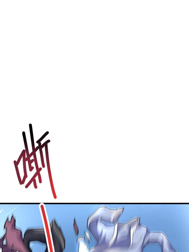 ข้ารอดพ้นจากทัณฑ์สวรรค์ 999 ครั้ง ตอนที่ 3 หน้า 37