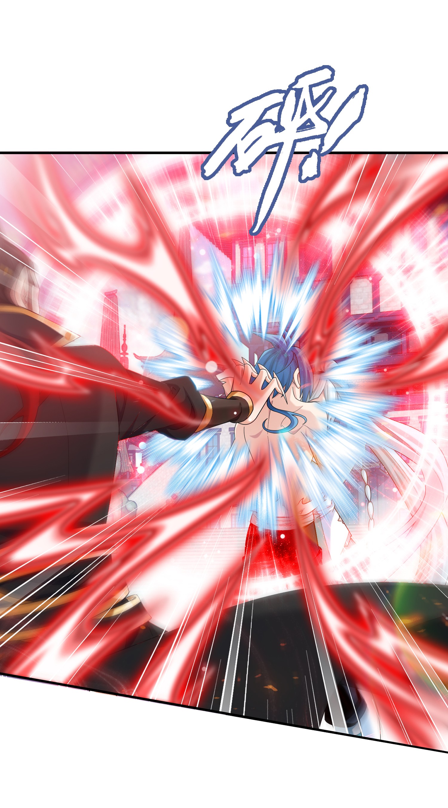 Da Zhu Zai ศึกปรมาจารย์สะท้านฟ้า (ชนจีน) ตอนที่ 346 หน้า 3