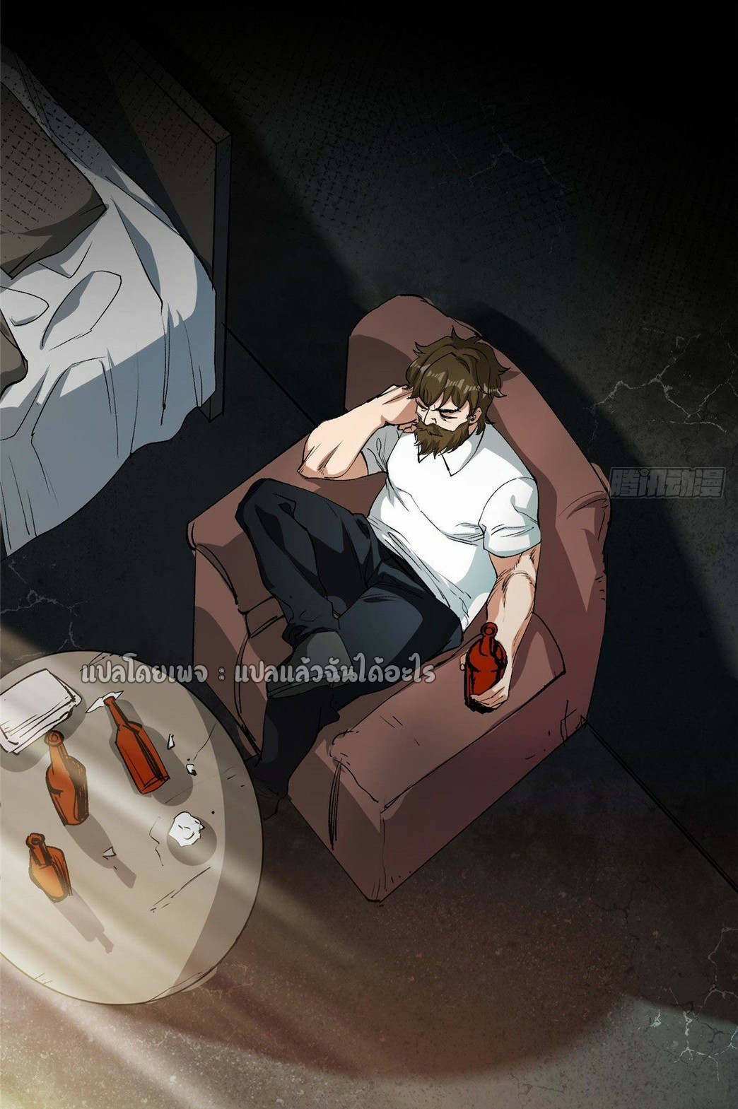 รูเล็ตเวิลด์ สุ่มไอเทมเอาชีวิตรอด ตอนที่ 82 หน้า 2