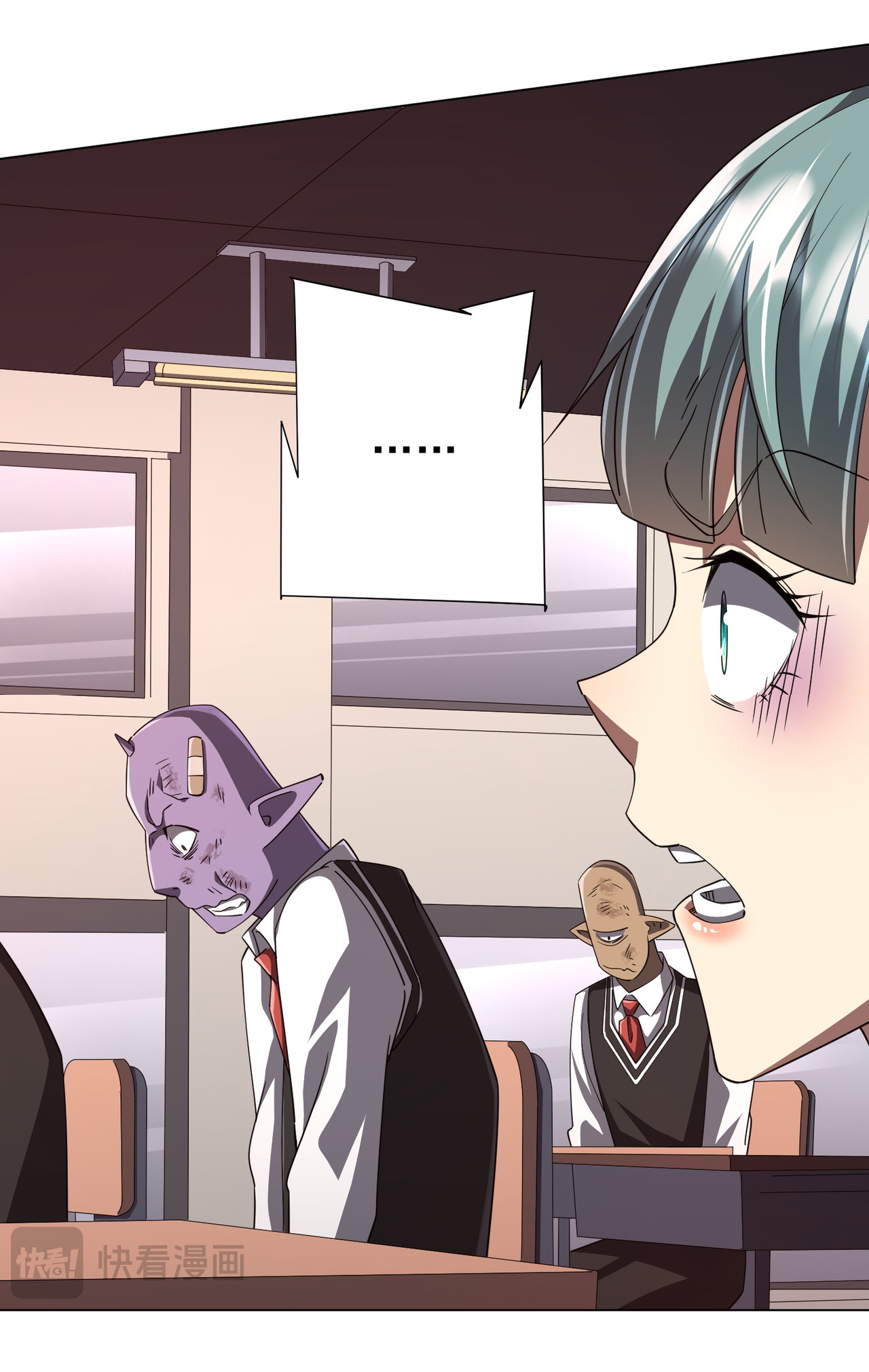 Start with trillions of coins ตอนที่ 90 หน้า 24