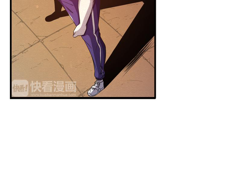 The Wolf Master in the Apocalypse ปรมาจารย์หมาป่า ในวันโลกาวินาศ ตอนที่ 21 หน้า 15