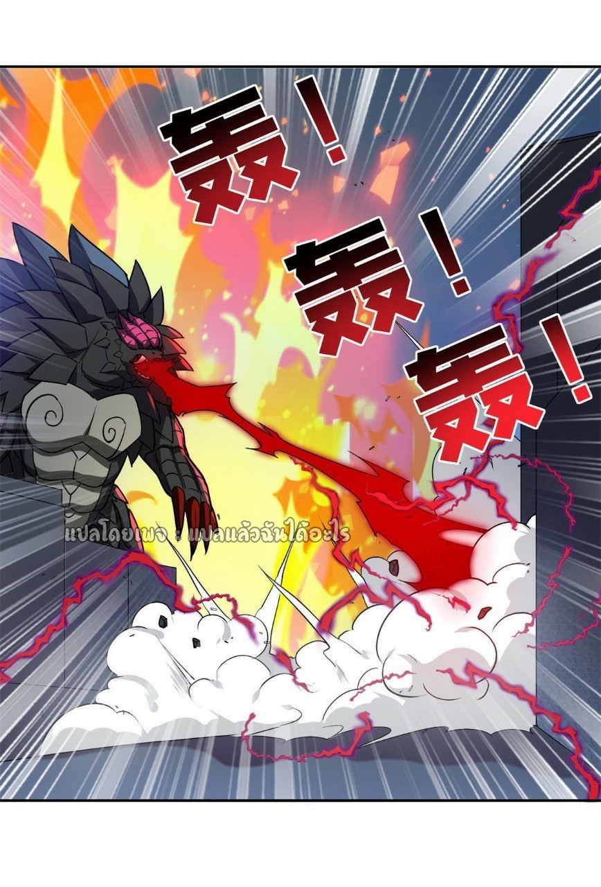 การเกิดใหม่ของพระเจ้ากับระบบผลาญเงินสุดกาว ตอนที่ 103 หน้า 20