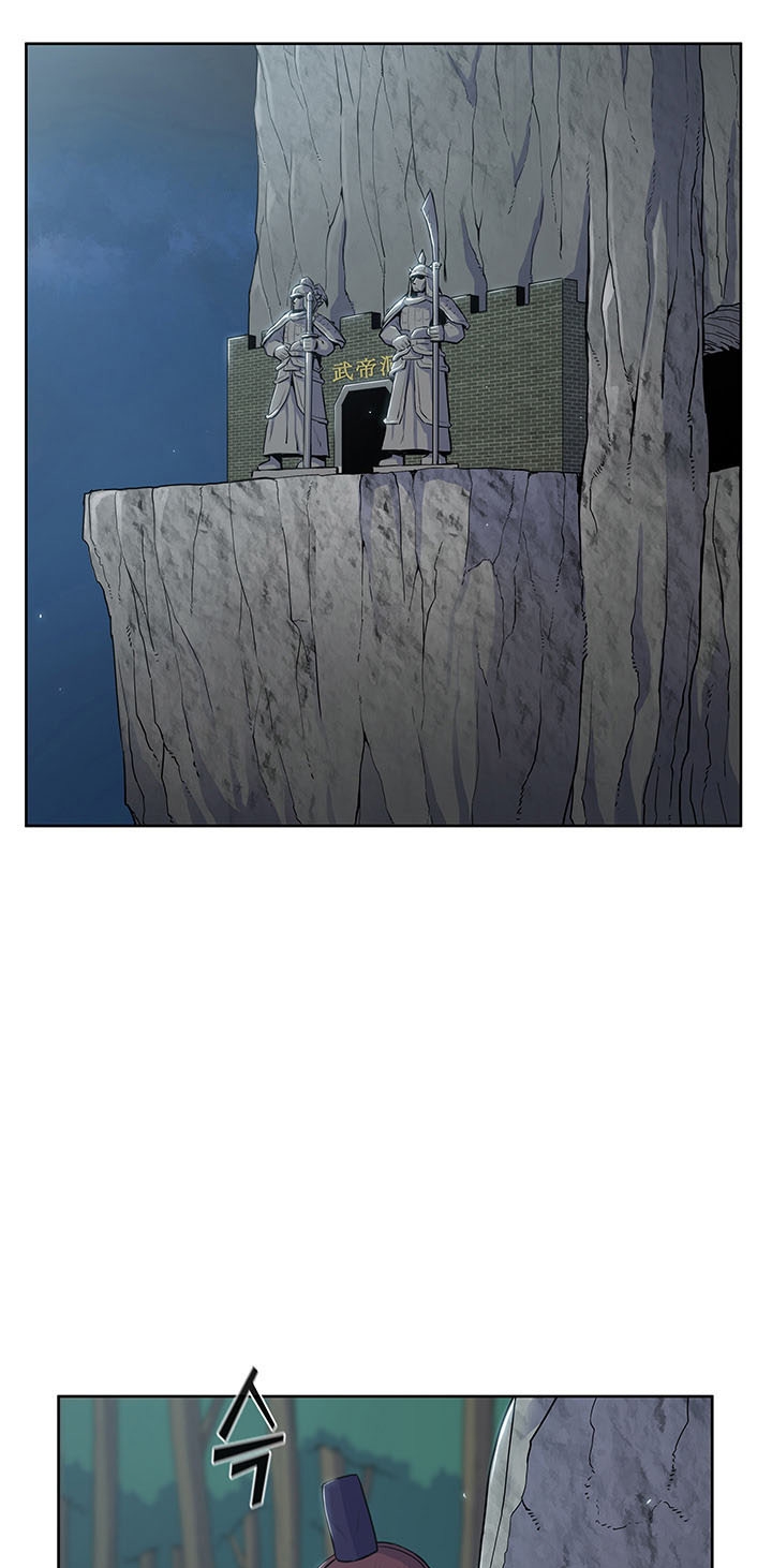 The God Of War ตอนที่ 15 หน้า 20