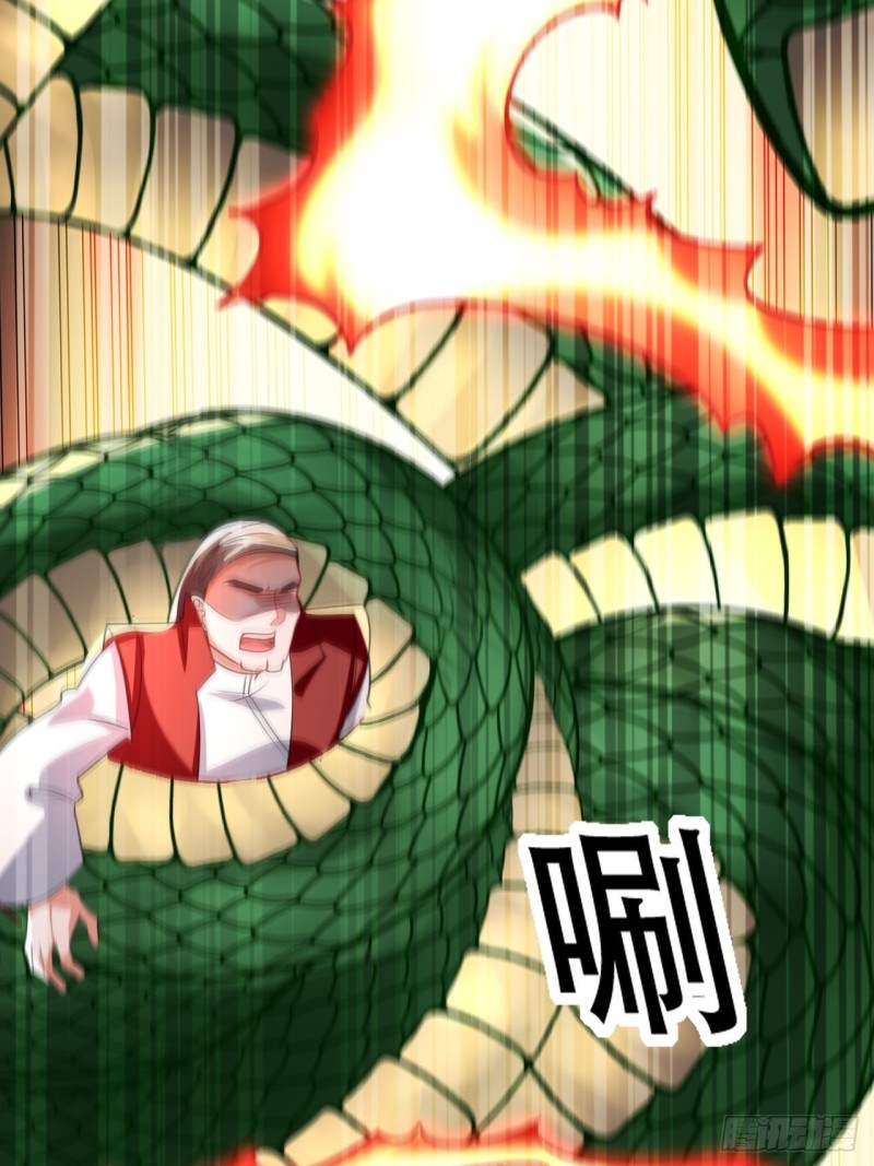 The ultimate son-in-law from different world ตอนที่ 97 หน้า 60