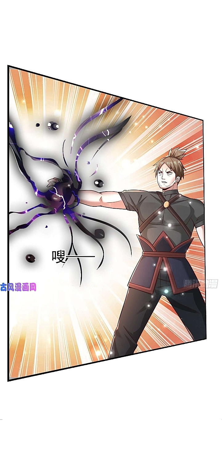 The best game master of the city – สุดยอดเซียนเกมแห่งคนร ตอนที่ 37 หน้า 12