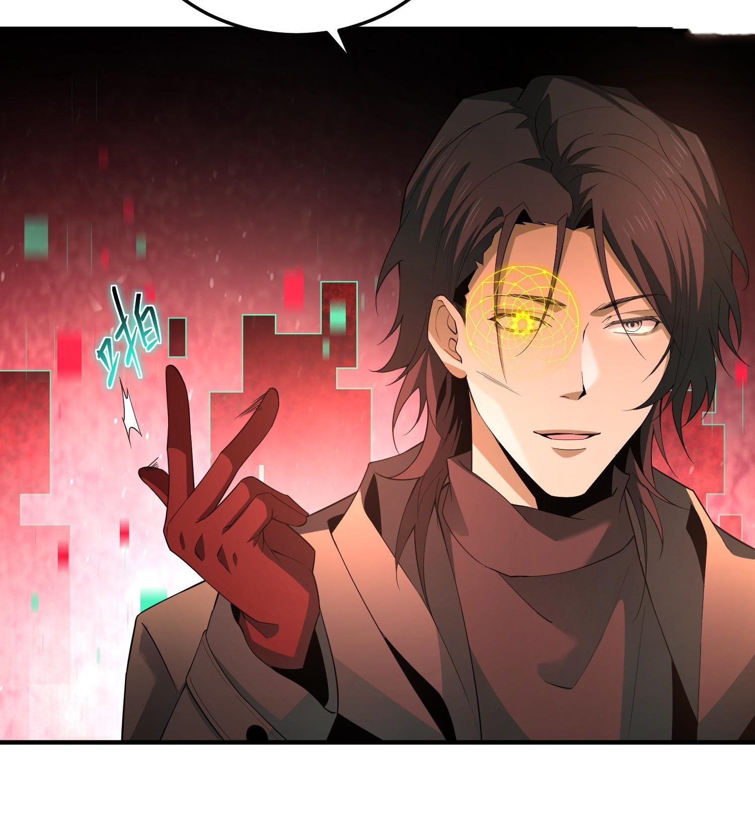 ฉันเป็นปีศาจในดวงดาว ตอนที่ 5 หน้า 105