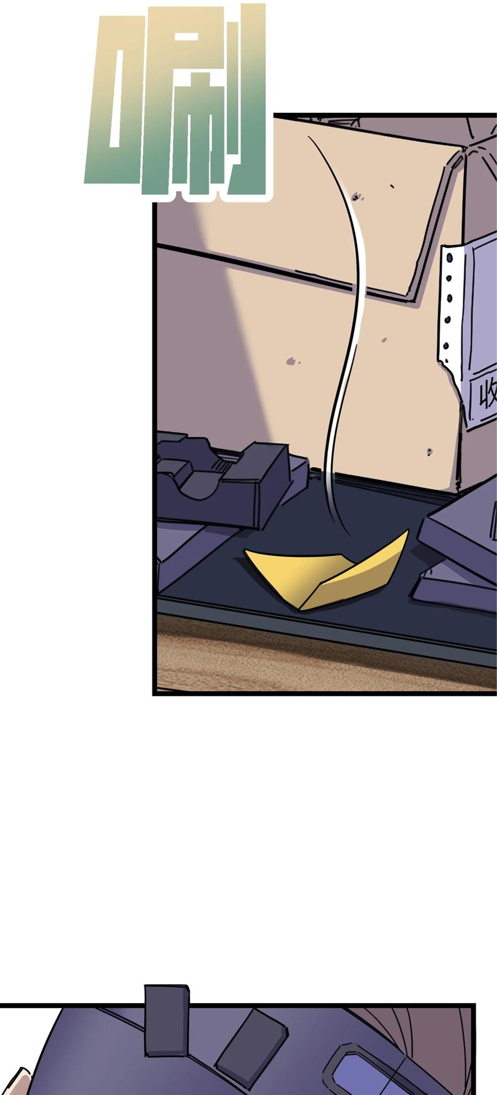 (ชนจีน) แกล้งเป็น NPC "หลอก" คนที่ "มาจากต่างโลก" ให้พัตนานิกายให้ No.1 !!? ตอนที่ 1 หน้า 65