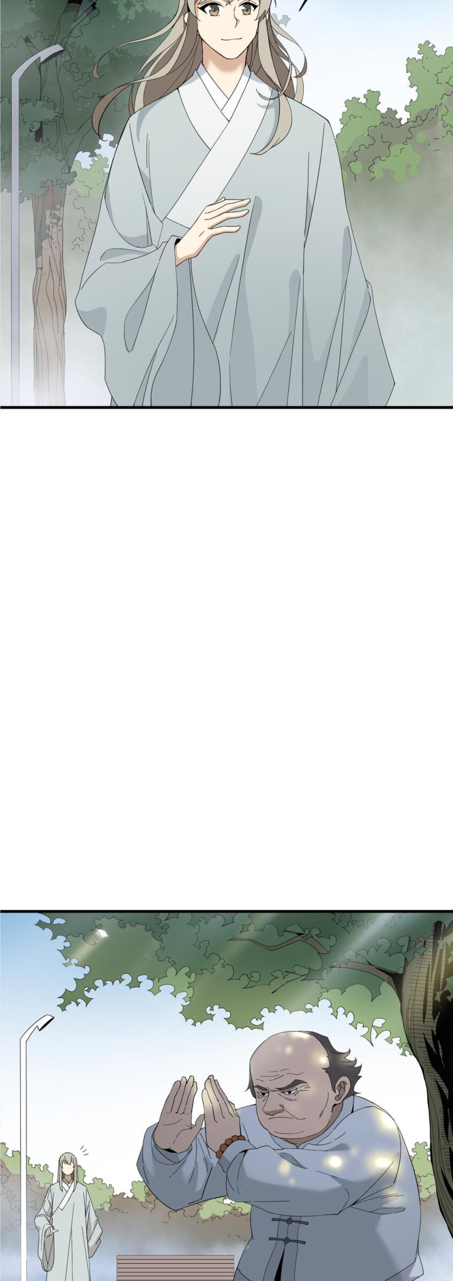 เมื่อข้าลงจากเขาแล้ว ข้าจะไร้ผู้ต่อกร !? (ฝึกเสร็จ Lv.Max) ตอนที่ 9 หน้า 4