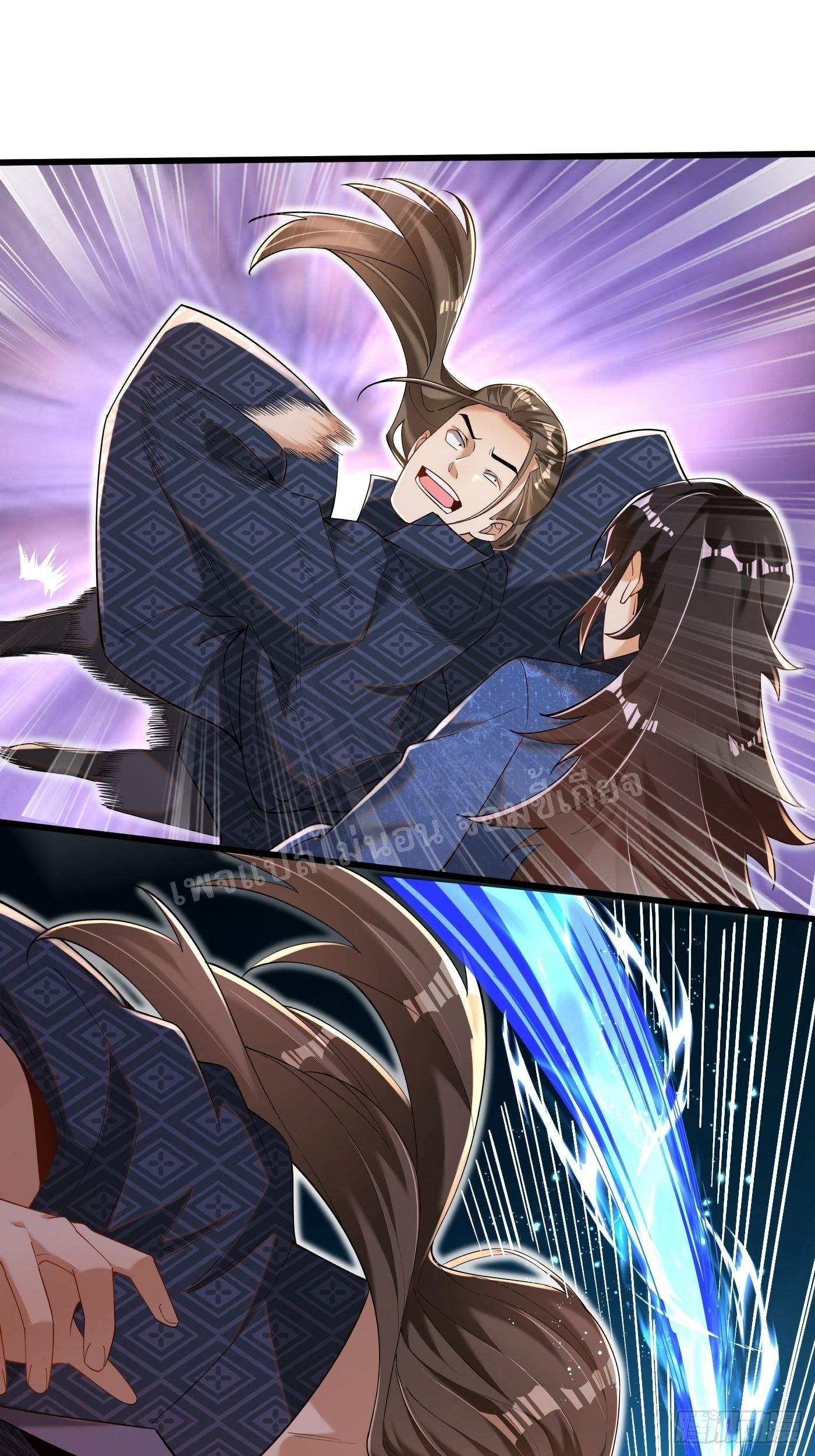 การหวนคืนของอัจฉริยะสุดแกร่ง ตอนที่ 5 หน้า 12