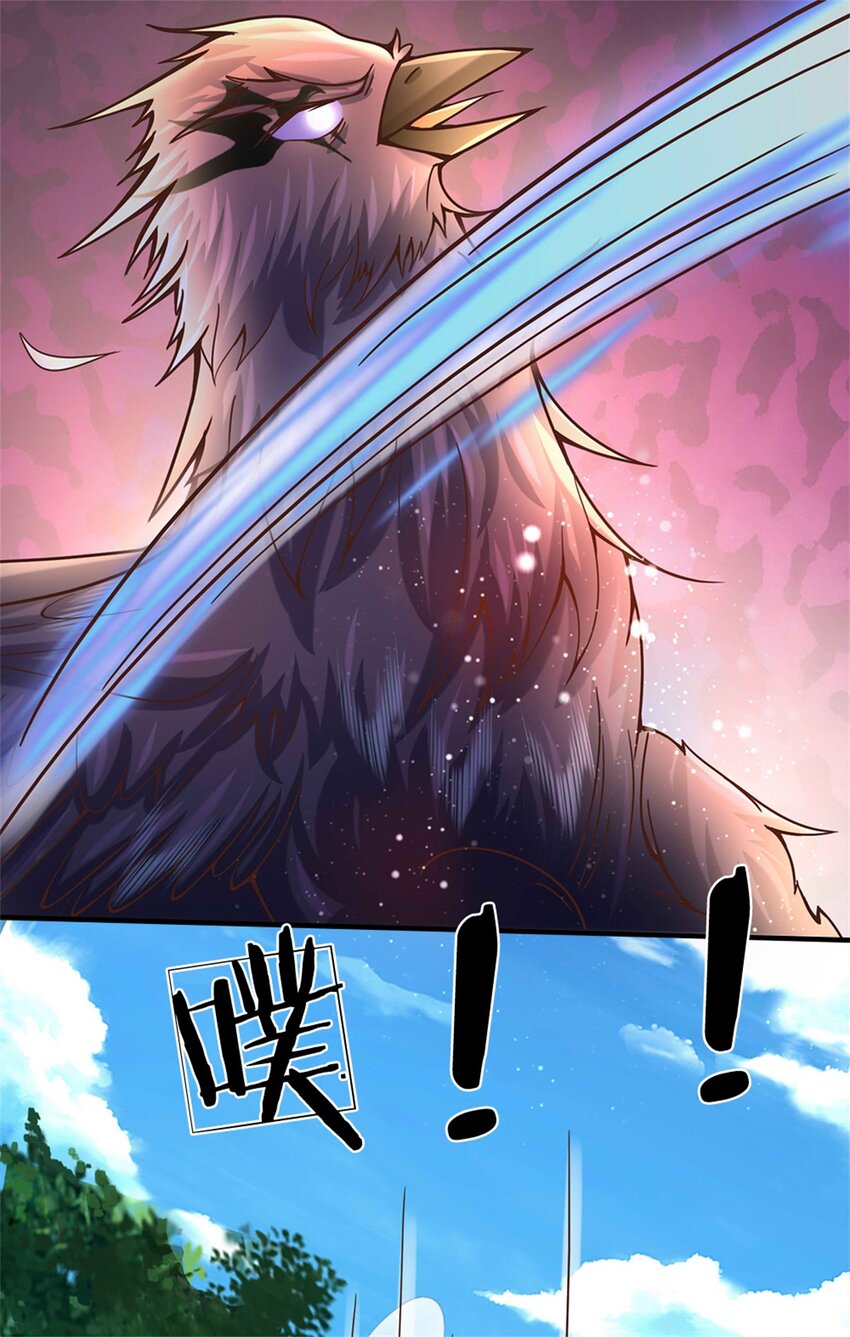 ข้าถูกเลี้ยงดูโดยหญิงสาวปีศาจ ตอนที่ 55 หน้า 9