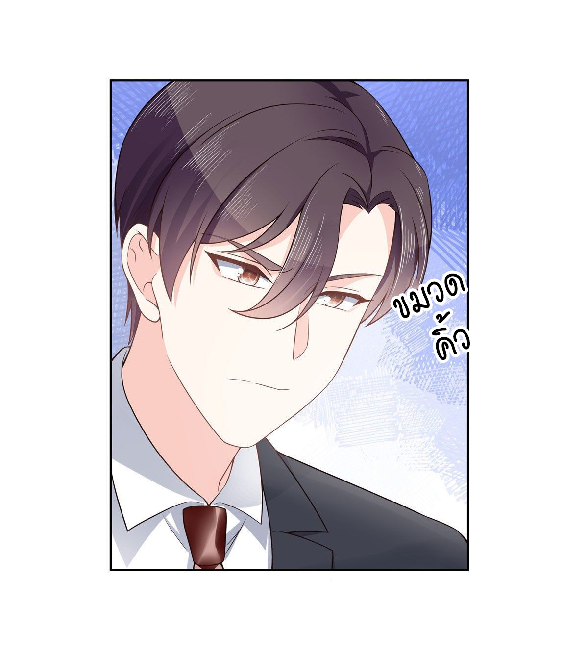เจ้าชายโรงเรียนแห่งชาติเป็นเด็กผู้หญิง ตอนที่ 99 หน้า 28