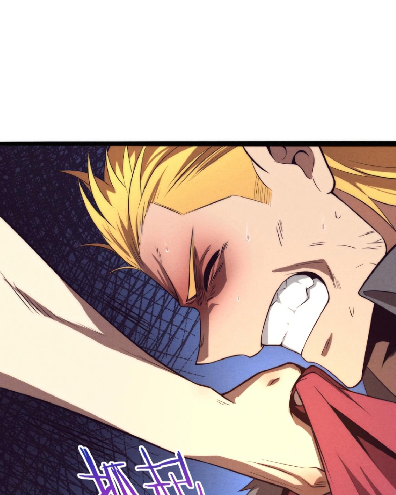 The Frenzy Of Evolution ตอนที่ 16 หน้า 43