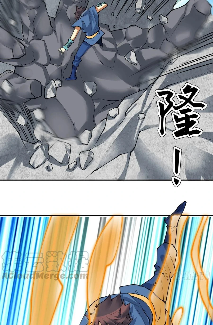 (จบ) Heavenly God Mnemonic (กำเนิดใหม่เทพวรยุทธตระกูลหยาง) ตอนที่ 137 หน้า 12