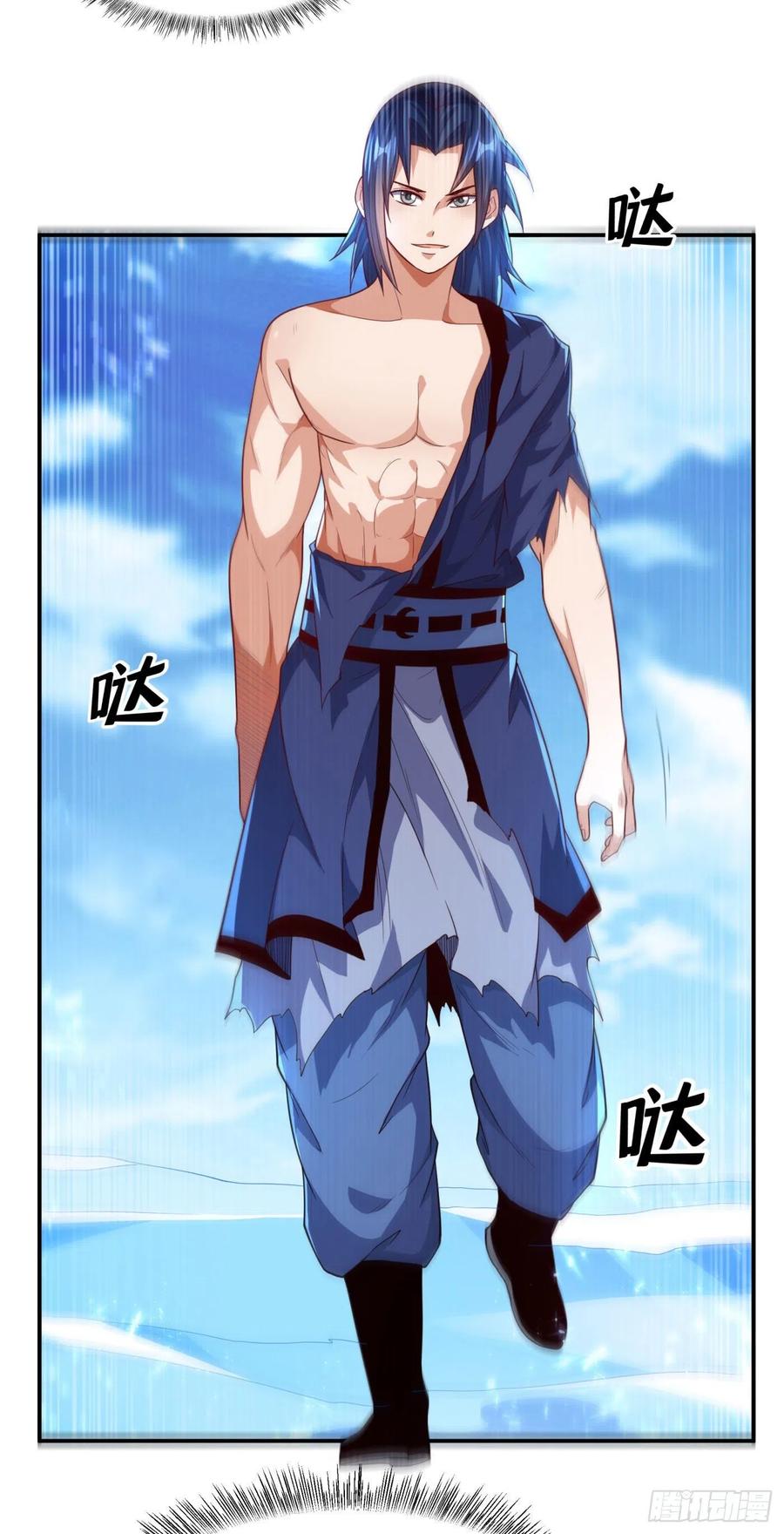 Wu ni ตอนที่ 96 หน้า 18