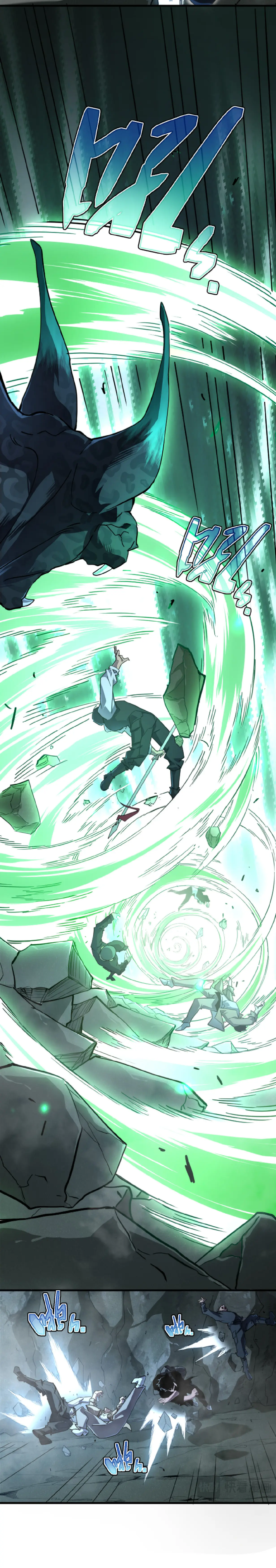 เทพขวาน: เส้นทางไร้พ่าย ตอนที่ 1 หน้า 34