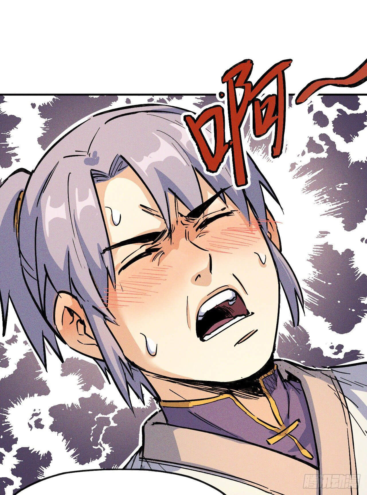 ตูข้านี่แหละเทพ (ทันจีน) ตอนที่ 3 หน้า 27