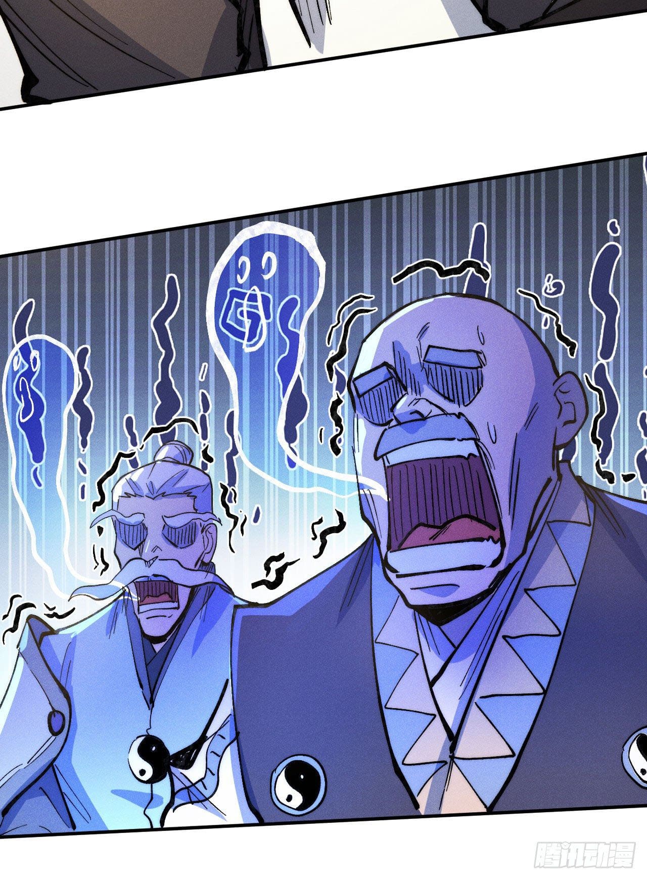 ตูข้านี่แหละเทพ (ทันจีน) ตอนที่ 82 หน้า 22